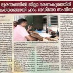 WhatsApp Image 2019 08 17 at 8.59.35 AM
