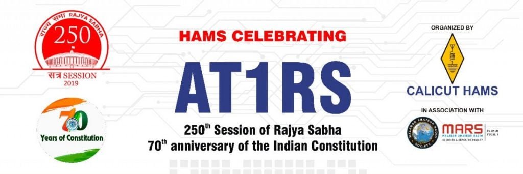 AT1RS